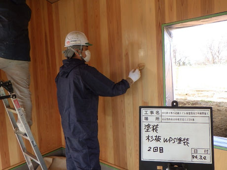 西東京市東伏見 国史跡下野谷遺跡公園 トイレ新築工事その22