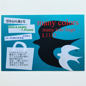 many colors many tote bags 
L1113