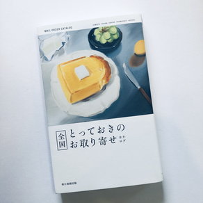 9/13 「 Pot Luck」出演情報