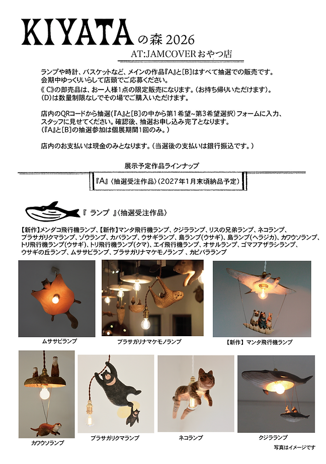 スクリーンショット 2026-07-02 17.04.19.png