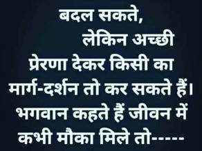 परमात्मा उपलब्ध है गुरु के बिना – ओशो