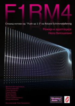 постер2.jpg