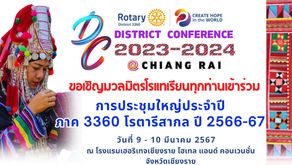 Rotary District 3360 Conference 2023-2024 In Chiang Rai