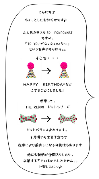 名称未設定-1.png