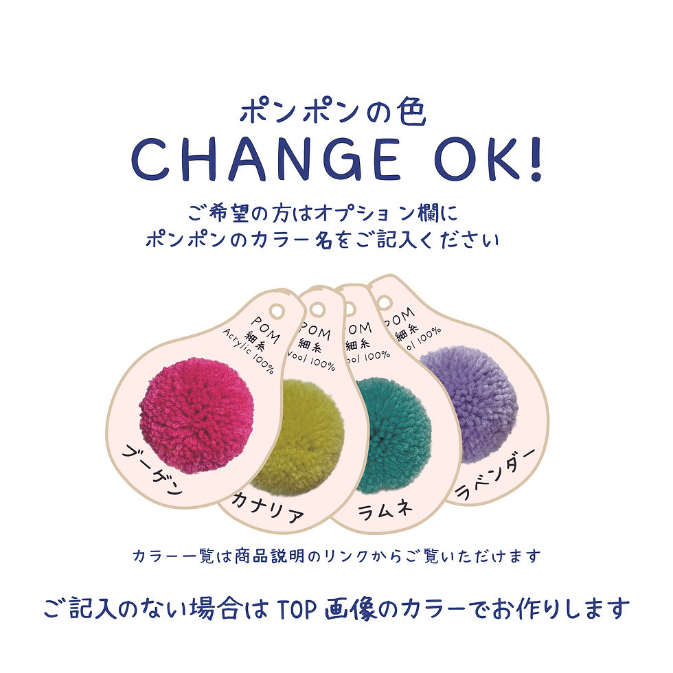 サムネイル： POM AVO