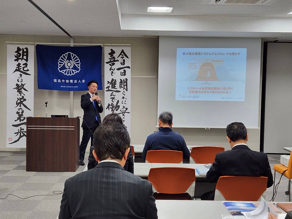福島市倫理法人会モーニングセミナー講師