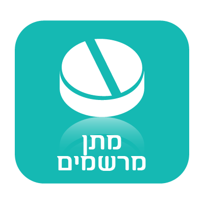 אייקון מתן מרשמים