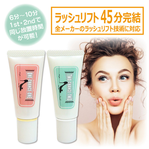 CHANCE-ONE】チャンスワン リフト&カール美容液 | GIZA TSUKEMA vo1.