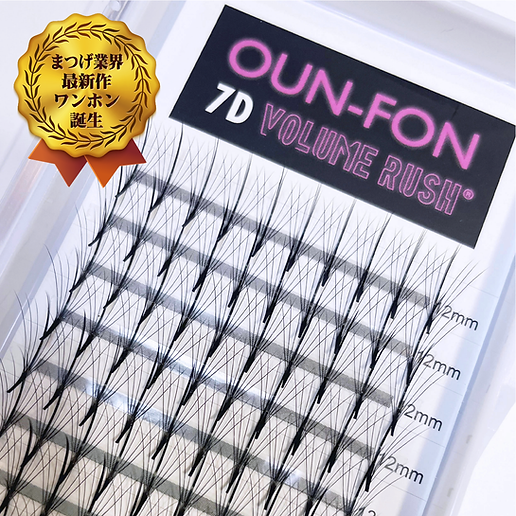 OUN-FON 7D VOLUNE RUSH】ワンホン 7D ボリュームラッシュ | GIZA