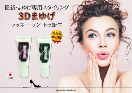 CROSS volume RUSH® （クロスボリュームラッシュ）まつえく まつげ