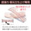 サムネイル： 【PIN HEEL LASH LIFT】ピンヒールラッシュリフト