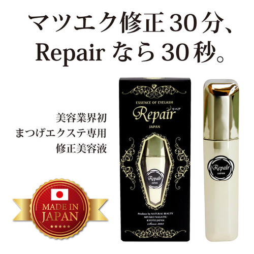 Revive Lash PROFESSIONAL まつ毛美容液×3 リバイブラッシュ まつ毛美容液 6g まつげ美容液 3本セット 正規