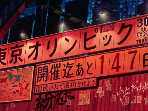 追逐著奧運下,不斷蛻變的東京