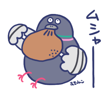 鳩スタンプ