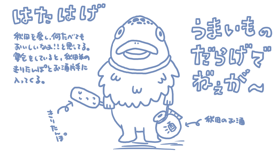 お絵かき