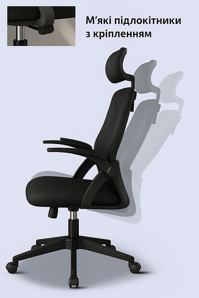 Прев'ю: Крісло Diego ErgoFlex сітка чорне