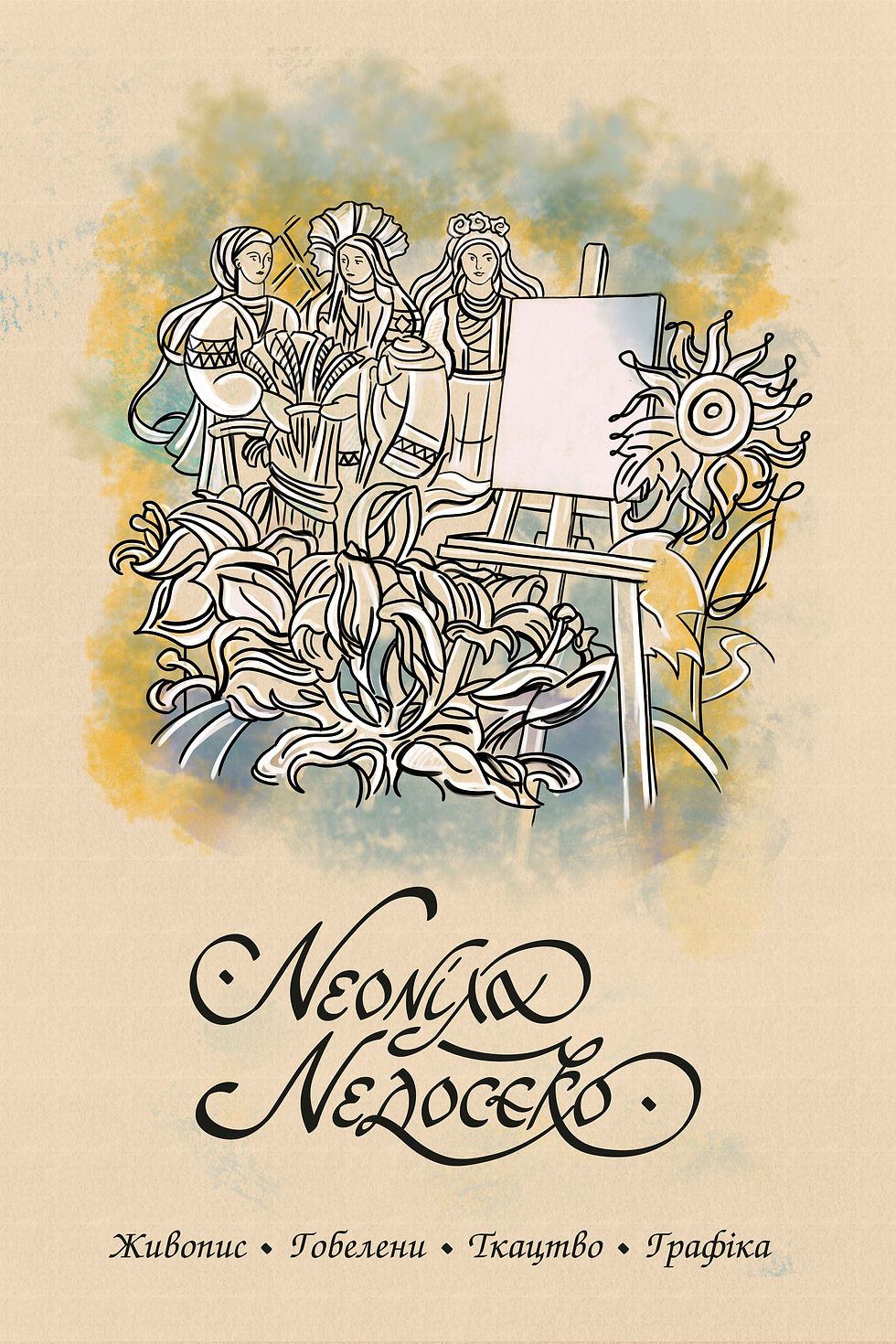 Author's style for artist "Neonila Nedoseko". Poster