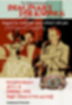 Imaginary Folksongs and Sweet Swing Suite