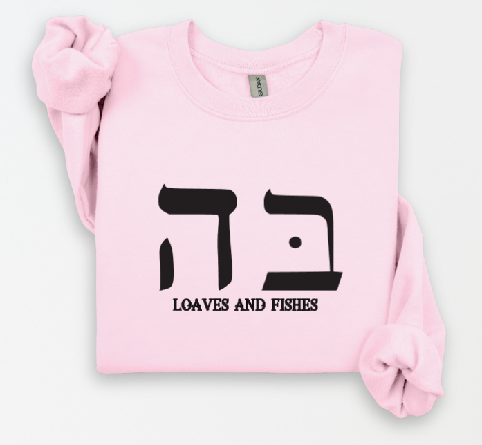 Thumbnail: Five loaves and two fishes sweatshirt