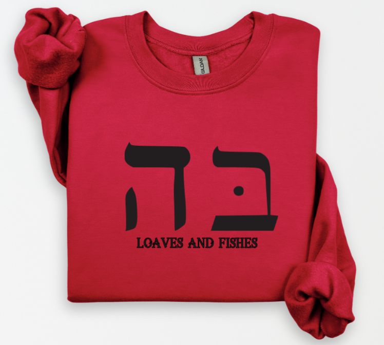 Thumbnail: Five loaves and two fishes sweatshirt