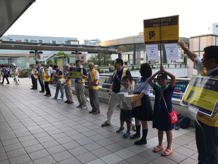 九州北部豪雨災害義援金募金活動