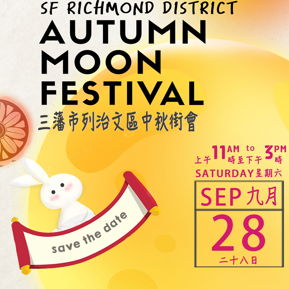 Autumn Moon Festival