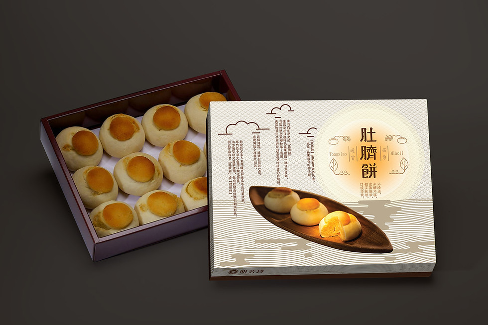 縮圖：肚臍餅 / 蛋奶素