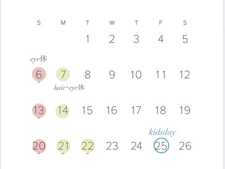 9月のお休みとキッズデーのお知らせ◯