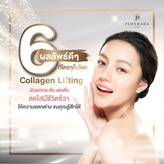 Collagen Lifting