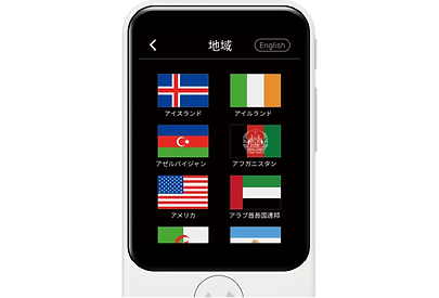language FLAG.png