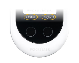 Pocketalk W - How to