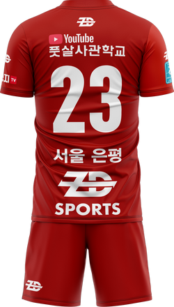 필드 원정 유니폼(AWAY)