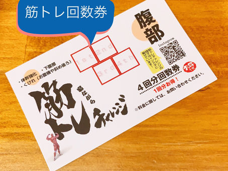 寝ながら筋トレ(^▽^)/