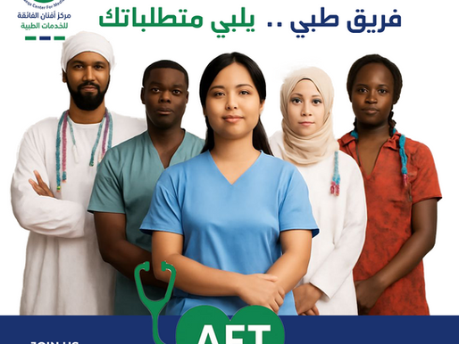 ممرضة منزلية للايجار – خدمات تأجير ممرضات بالرياض وجدة والدمام | اتصل الآن 0550604553
