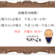 まことに勝手ながら、診療受付時間を変更させていただきます。