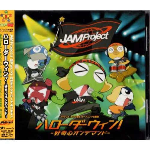 JAM Project Hello Lauderwin! Sgt. Frog Curiosity On Demand Keroro Gunso CD