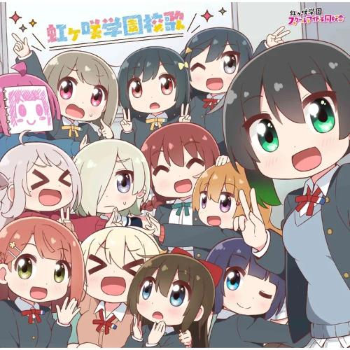 Love Live! Nijigasaki High School Idol Club CD