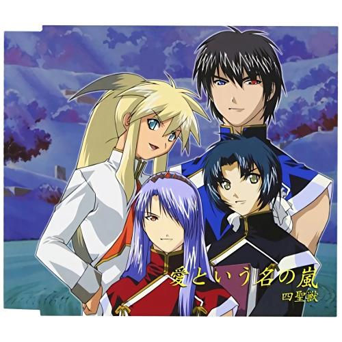 Angel Tales Four Saint Beasts Drama CD