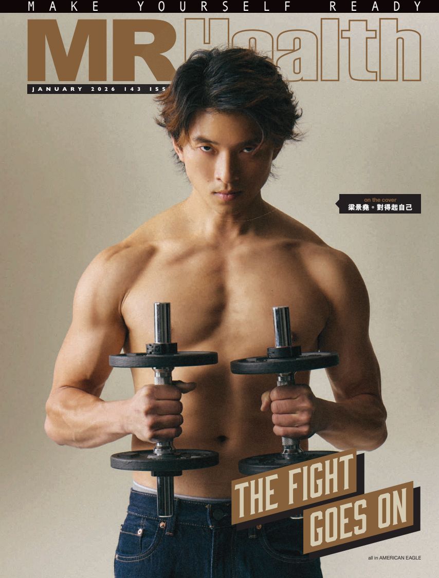 Terrence Leung on the cover of MR Health magazine, January 2026