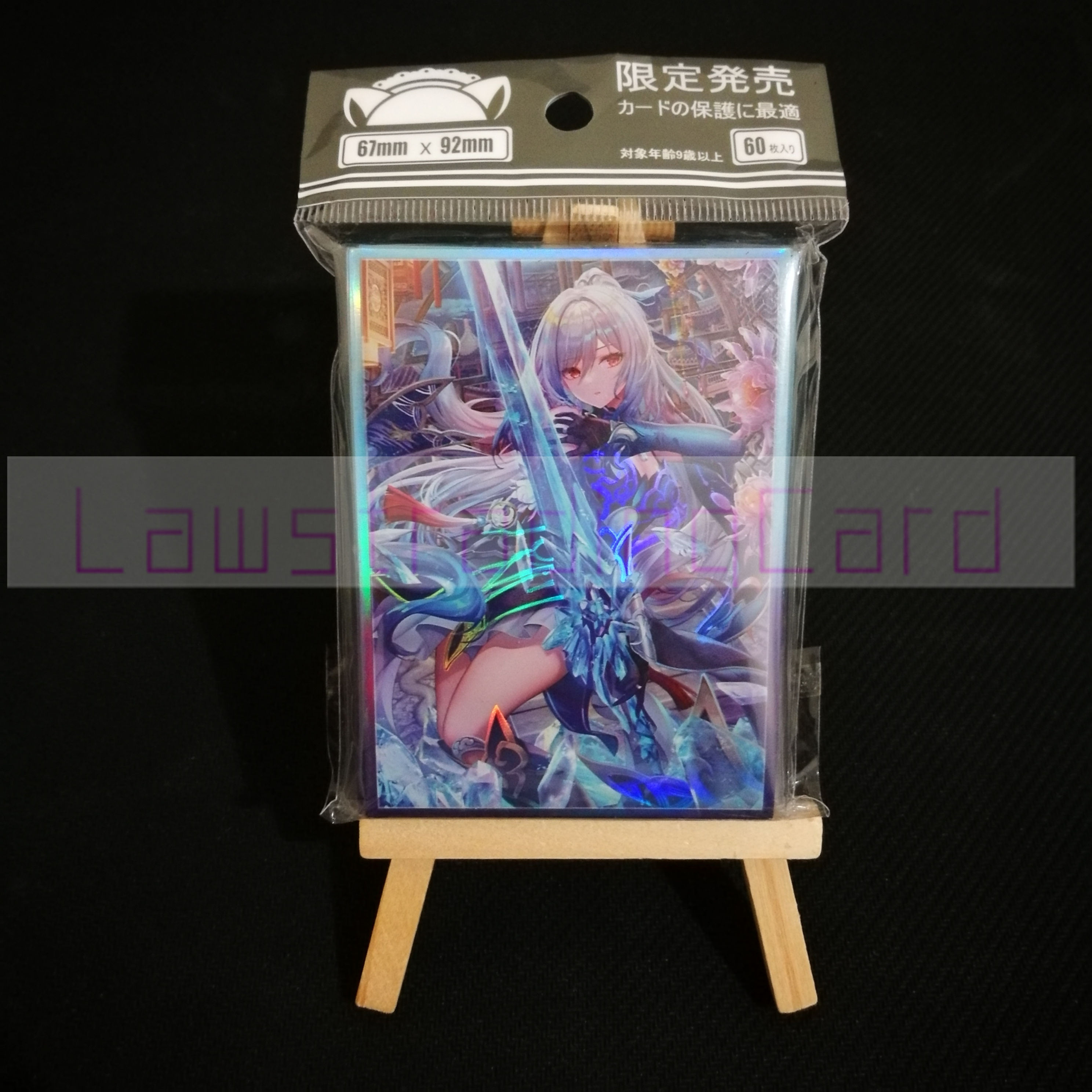Honkai Star rail - Jingliu Foil Card Sleeves 67mmX92mm 60ct
