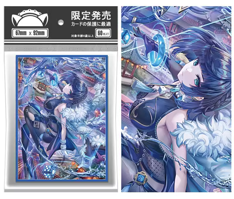 Thumbnail: Genshin Impact - Yelan Card Sleeves 67mmX92mm 60ct