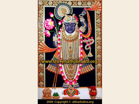 ShreeNath Ji, at Nathdwara