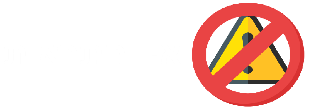 אין התראות.png