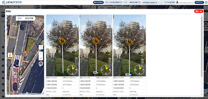 時系列表示の機能で撮影した画像を一覧表示してその変化を確認する様子.png