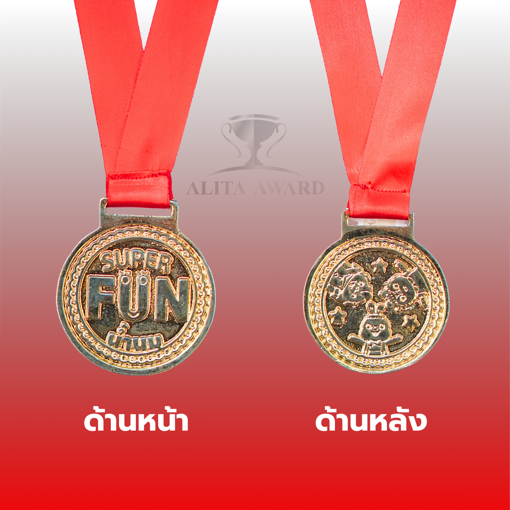 เหรียญรางวัลซิงค์อัลลอยด์ 96