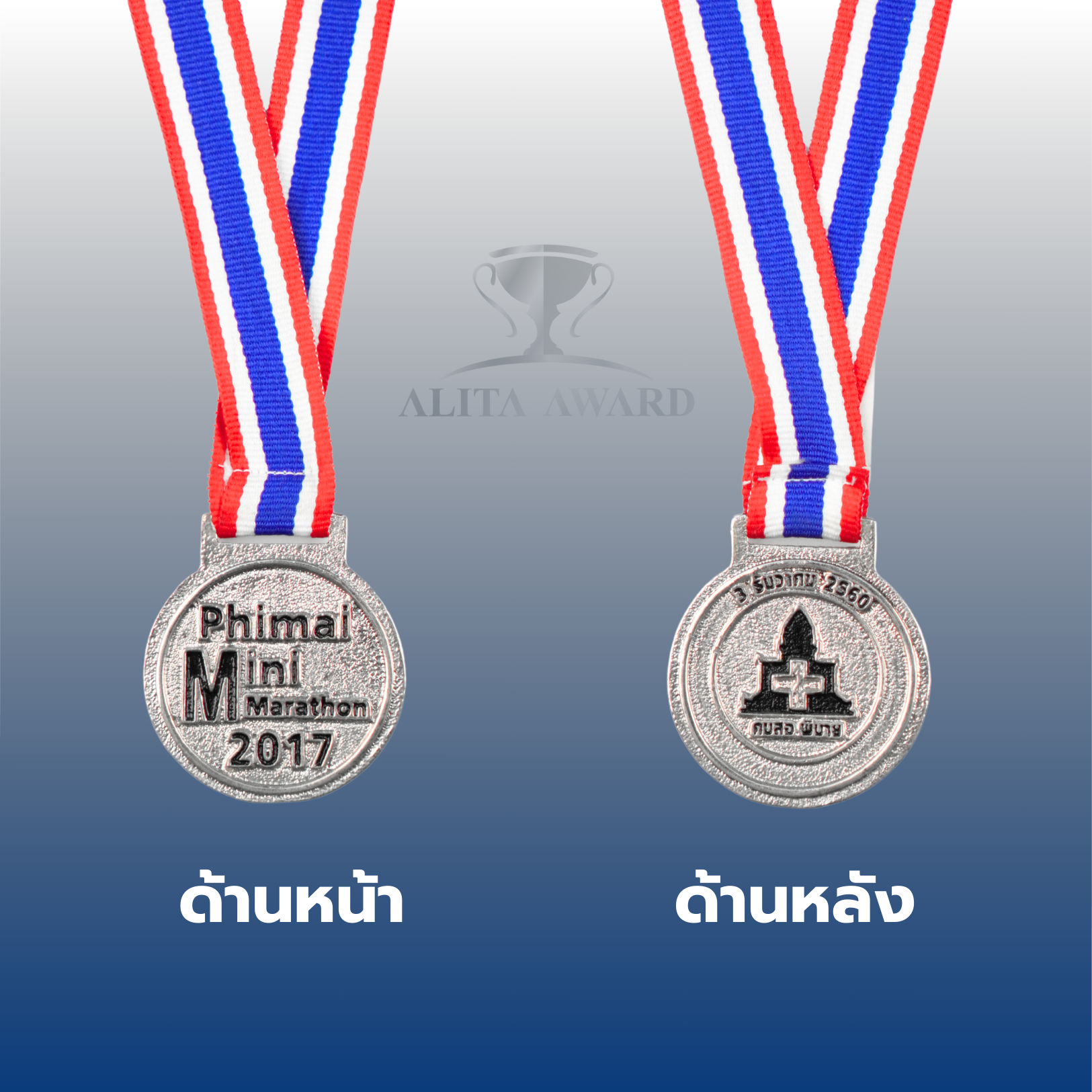 เหรียญรางวัลซิงค์อัลลอยด์ 79