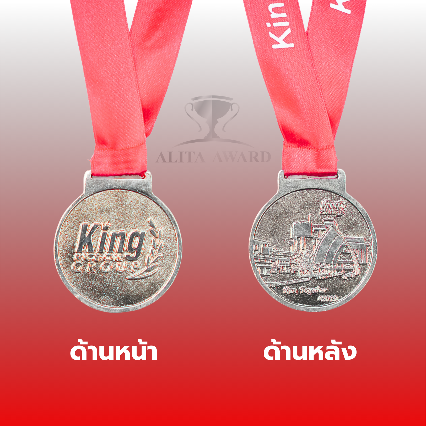 เหรียญรางวัลซิงค์อัลลอยด์ 82