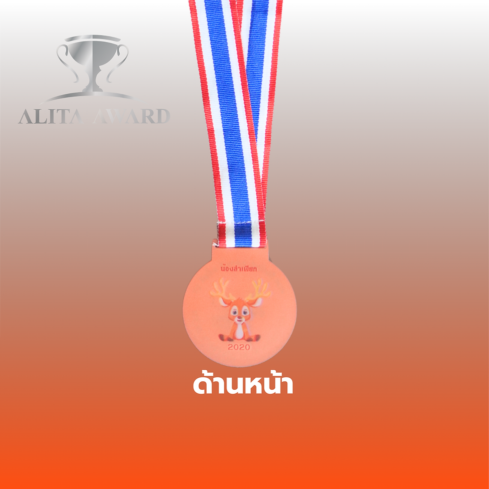 เหรียญรางวัลอะคริลิค10