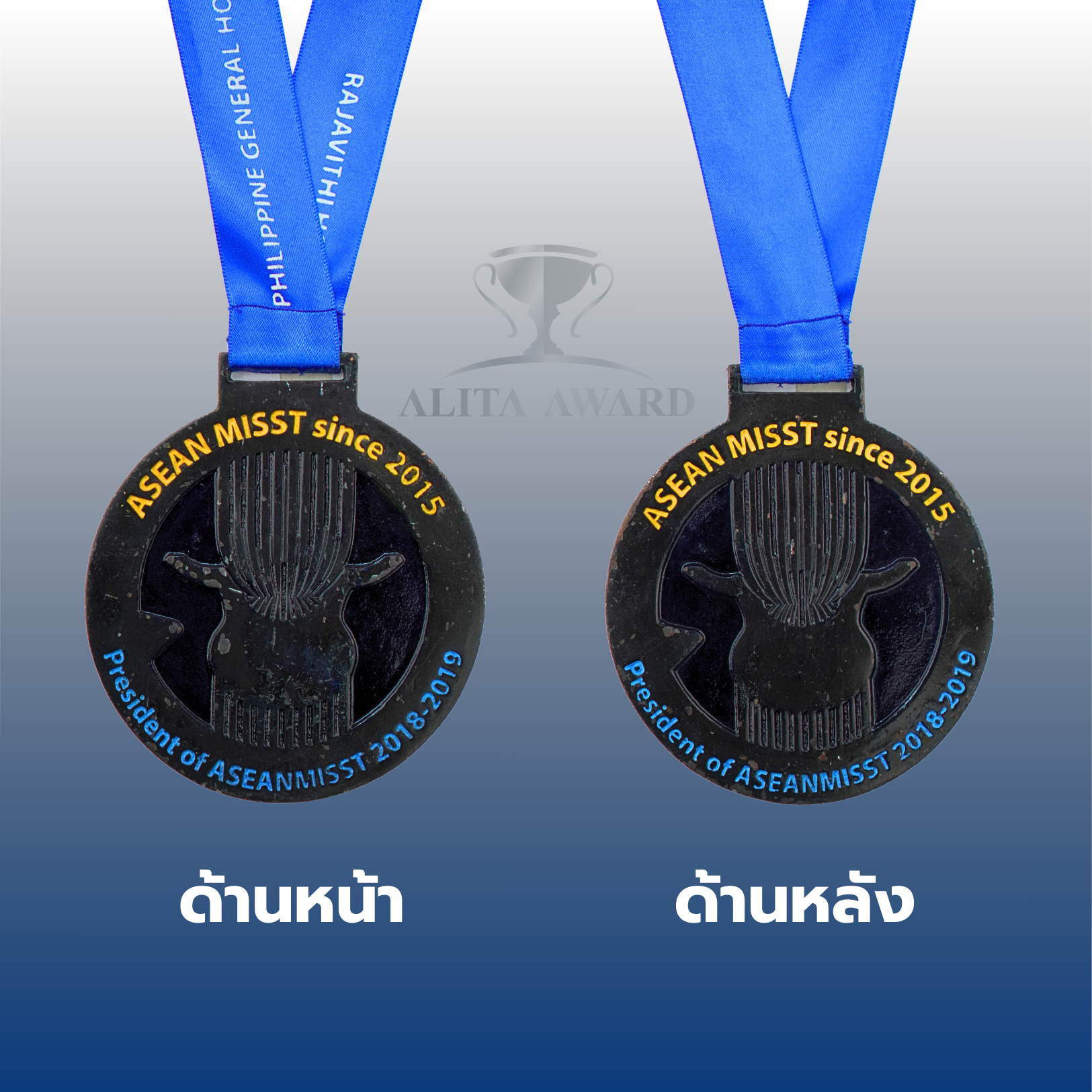 เหรียญรางวัลซิงค์อัลลอยด์ 19