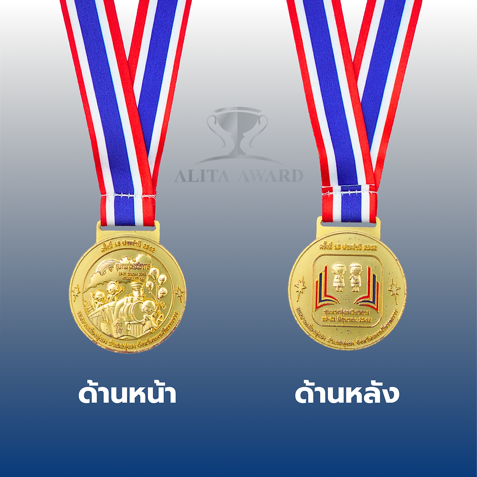 เหรียญซิงค์อัลลอยด์85